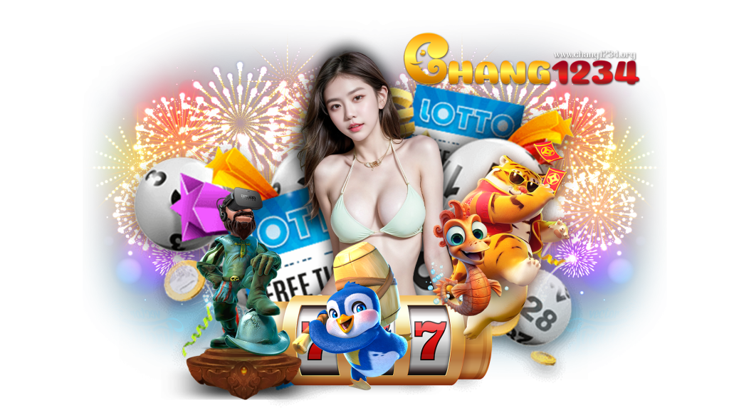 chang1234